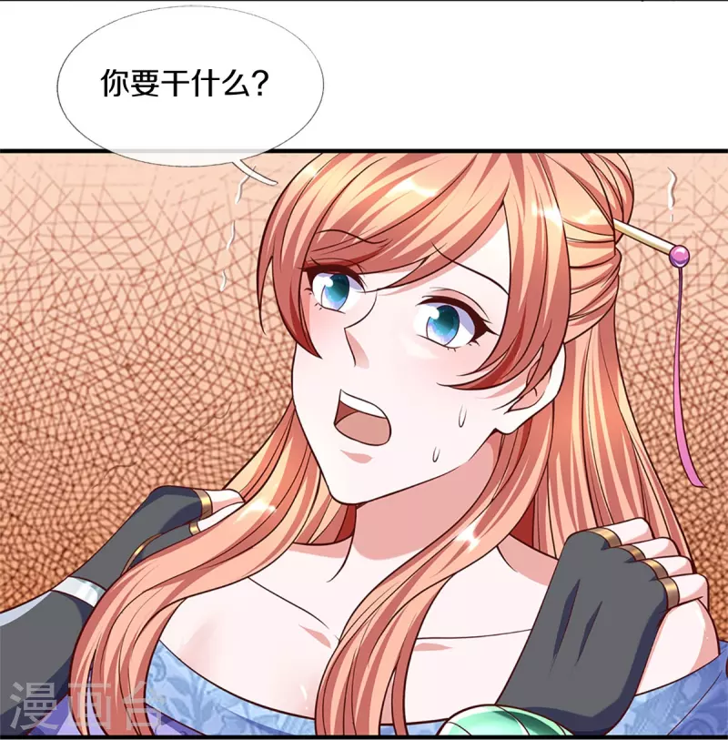第260话 等等，我也是受害者10
