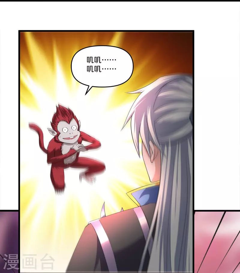 第342话 绝杀木亚森8