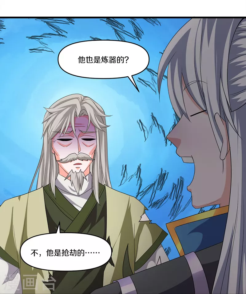 第342话 绝杀木亚森17