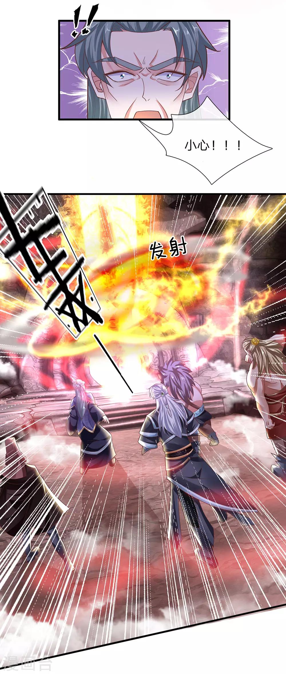 第40话 八仙过海，各显神通4