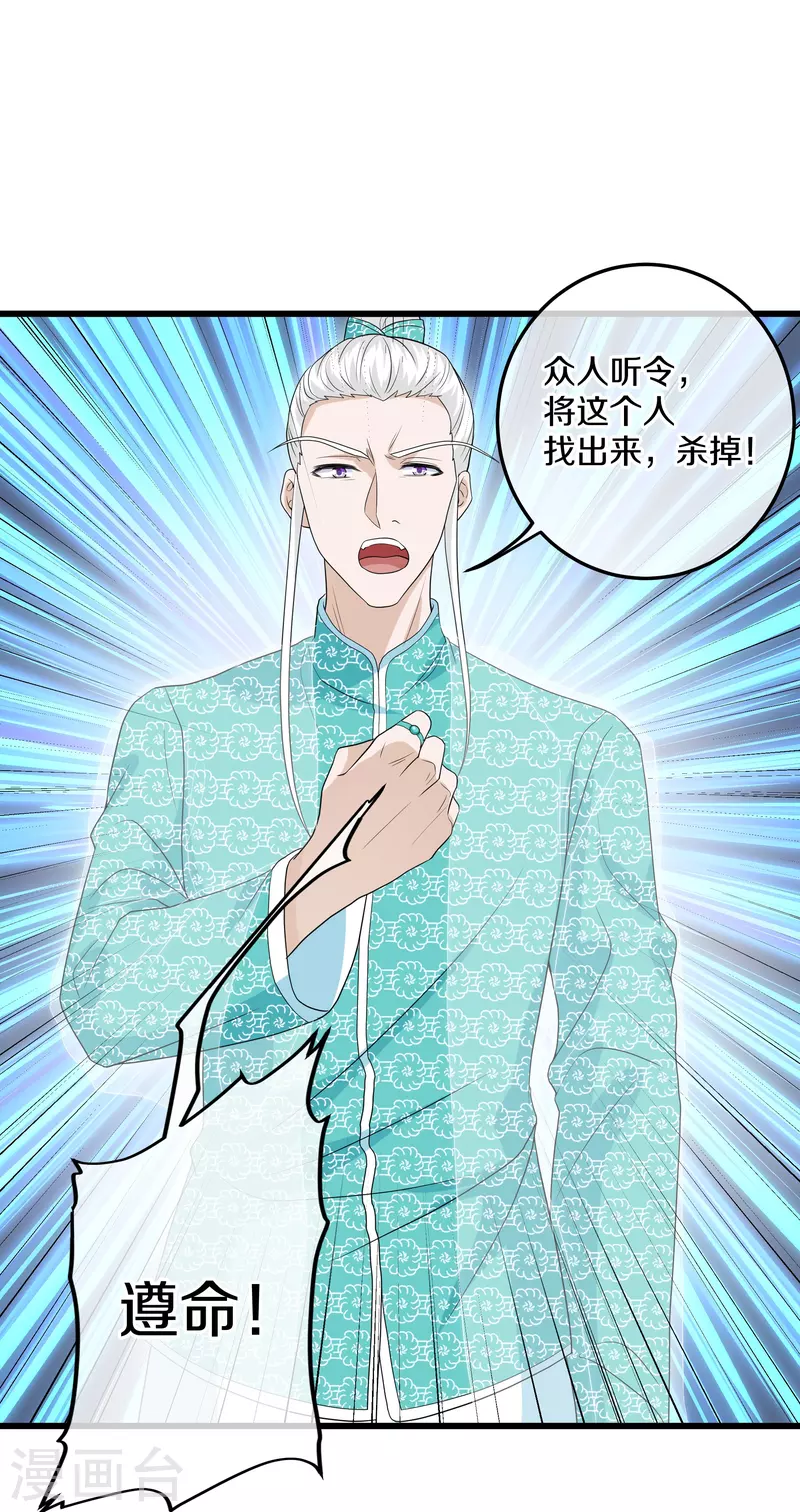 第319话 人海战术7