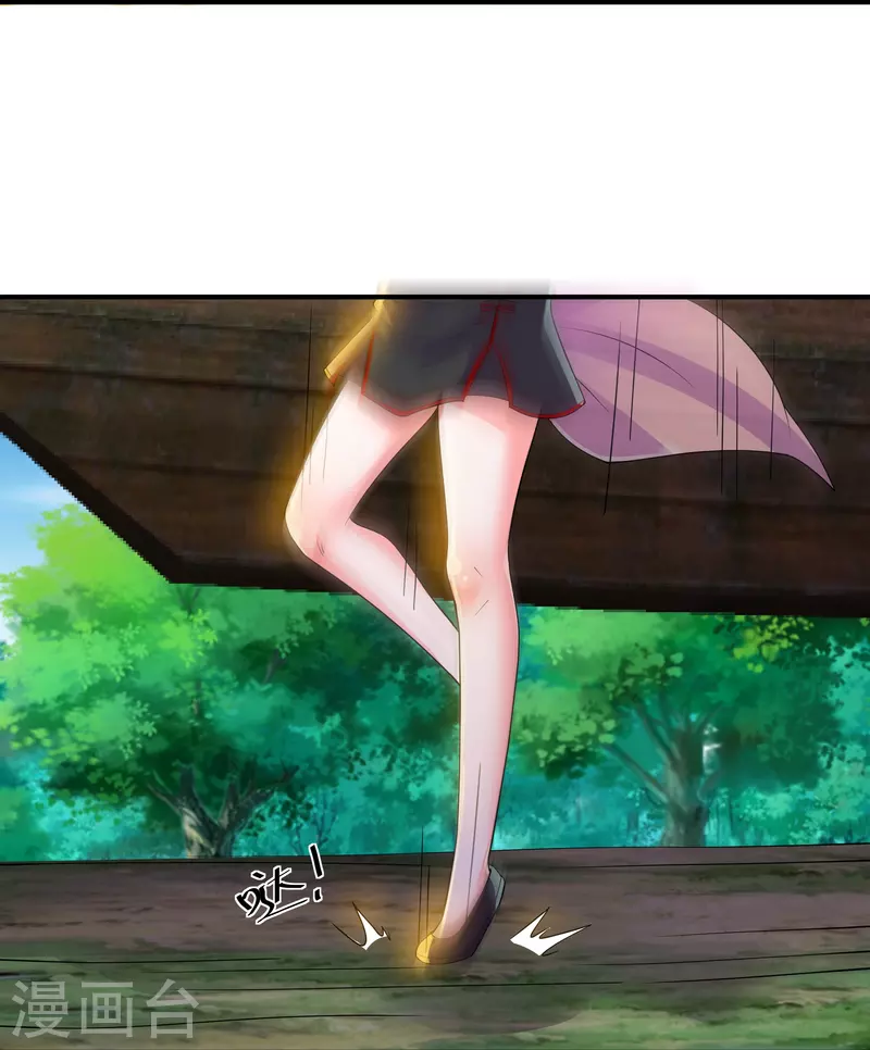 第331话 胡杏儿的师姐11