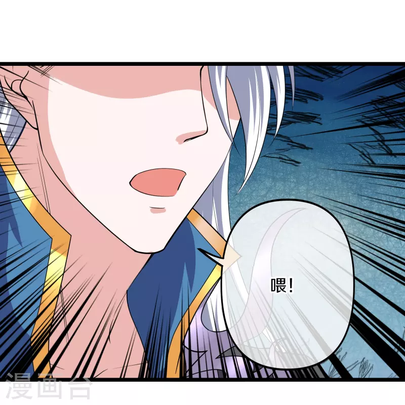 第272话 给我滚回去！15