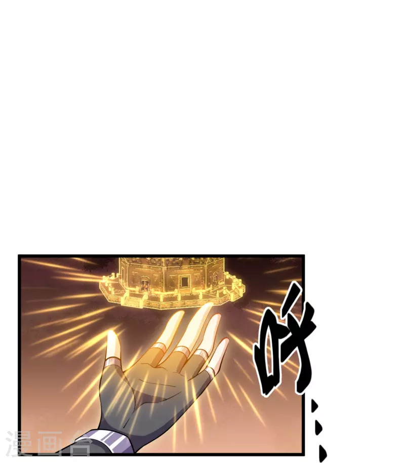 第299话 叫你一声敢应吗？23