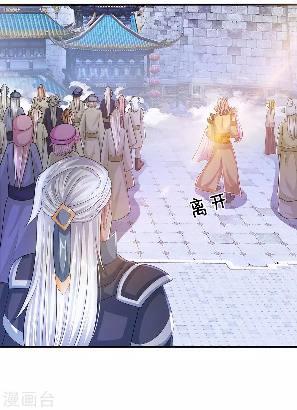 第22话 师父传讯，异兽降世0