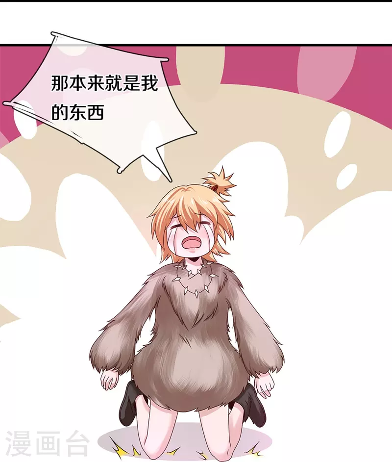 第245话 呜呜呜，打小孩了！20