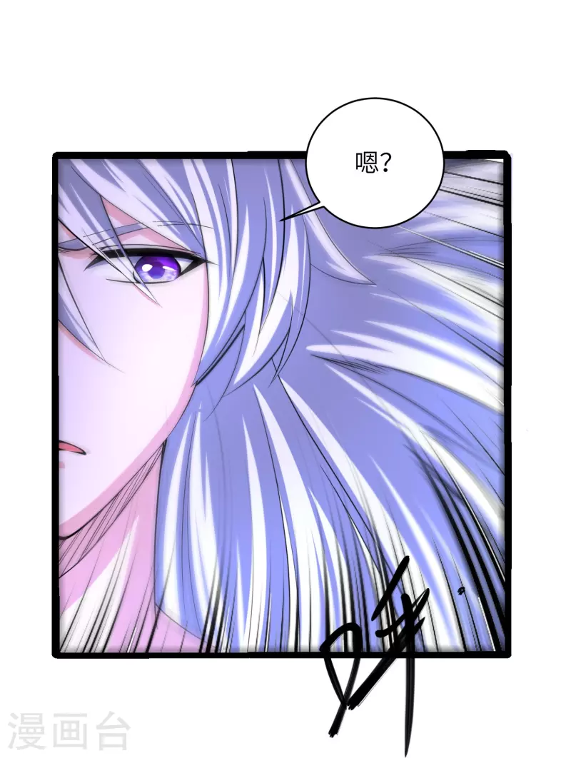 第277话 至尊领域，凝！23