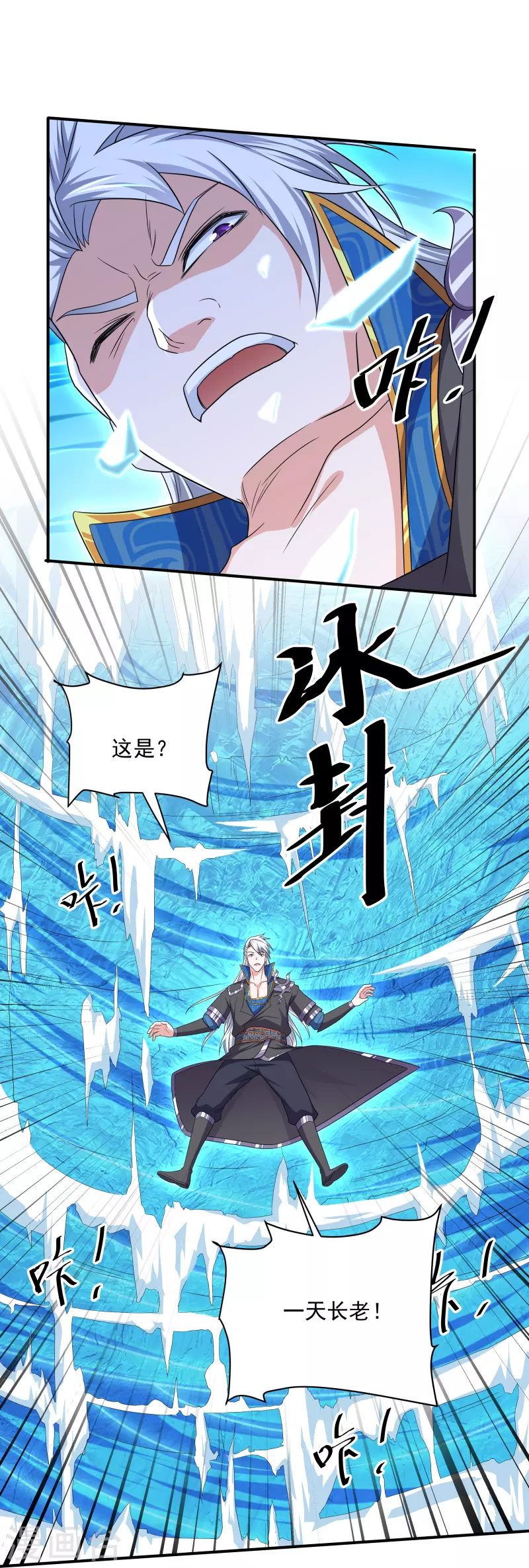第275话 同归於尽！19