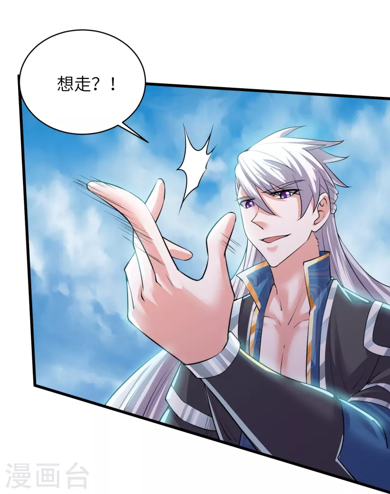 第280话 双指碎刀魂！11