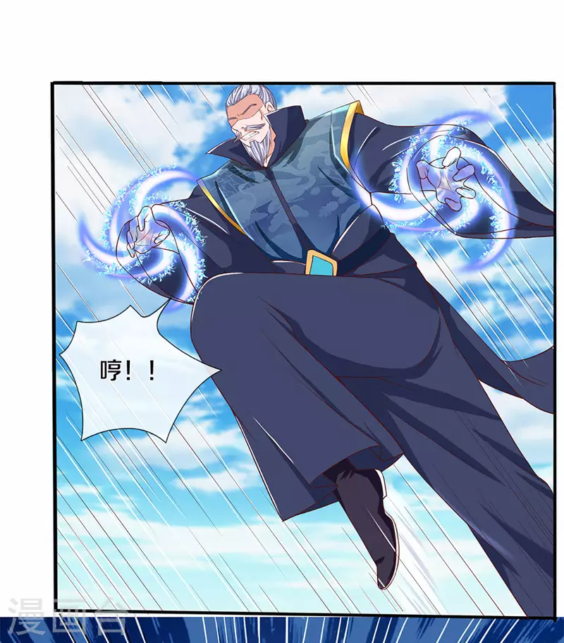 第219话 这里可是不周山16