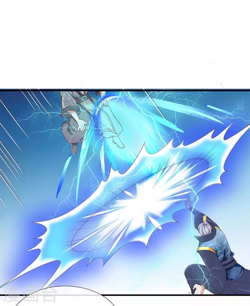 第219话 这里可是不周山18