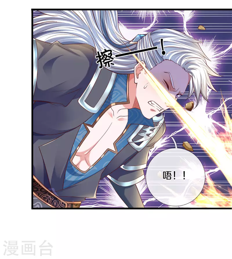 第218话 一线生机3