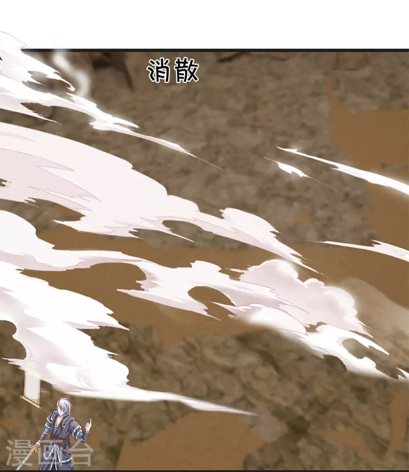 第248话 太古剑诀进阶16