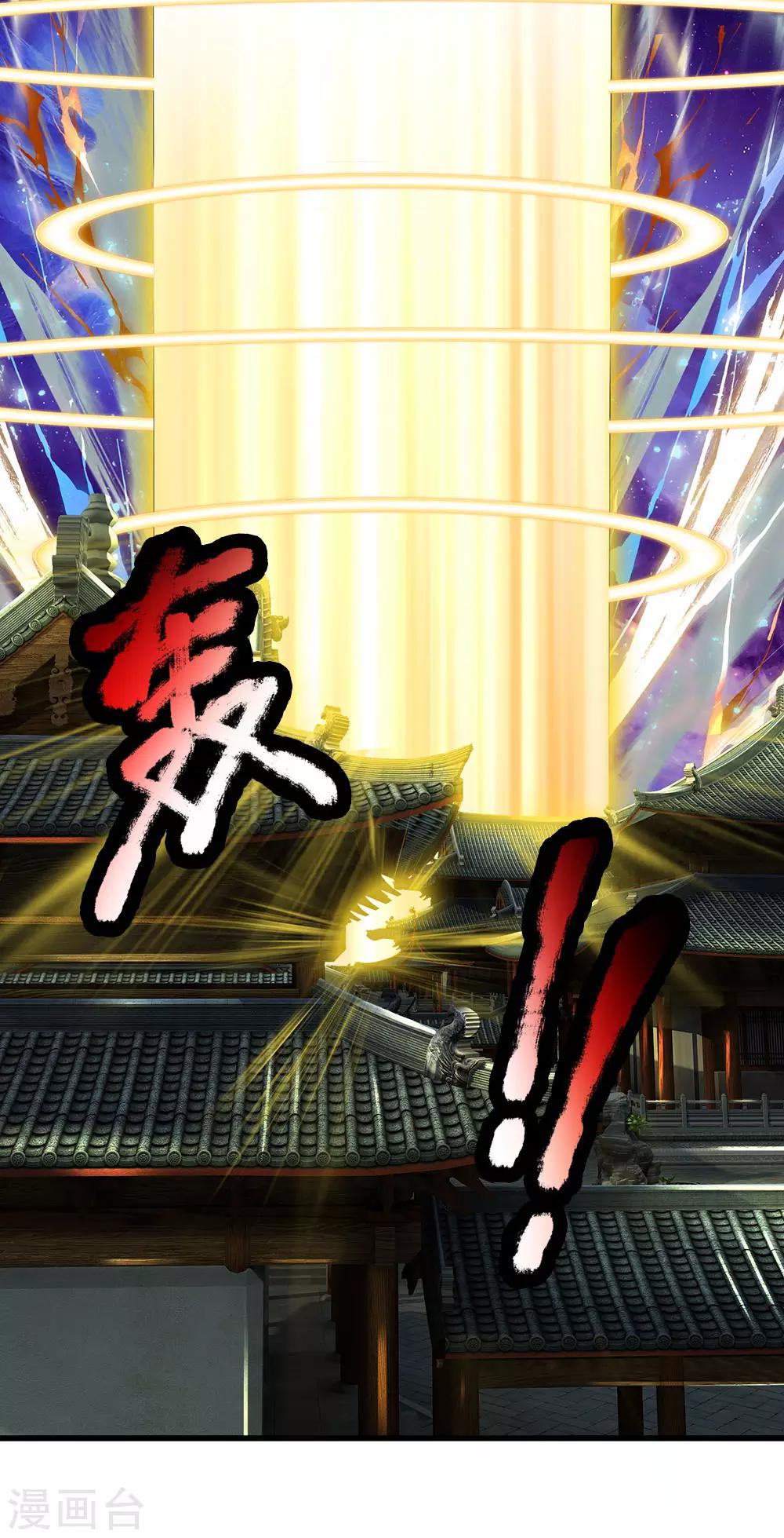 第85话 毫无死角，无人能躲5