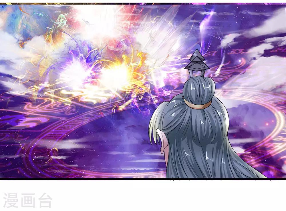 第87话 爆体而亡，神仙难救15