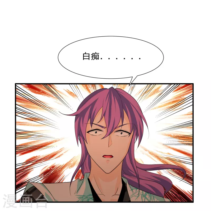 第341话 最强辅助22