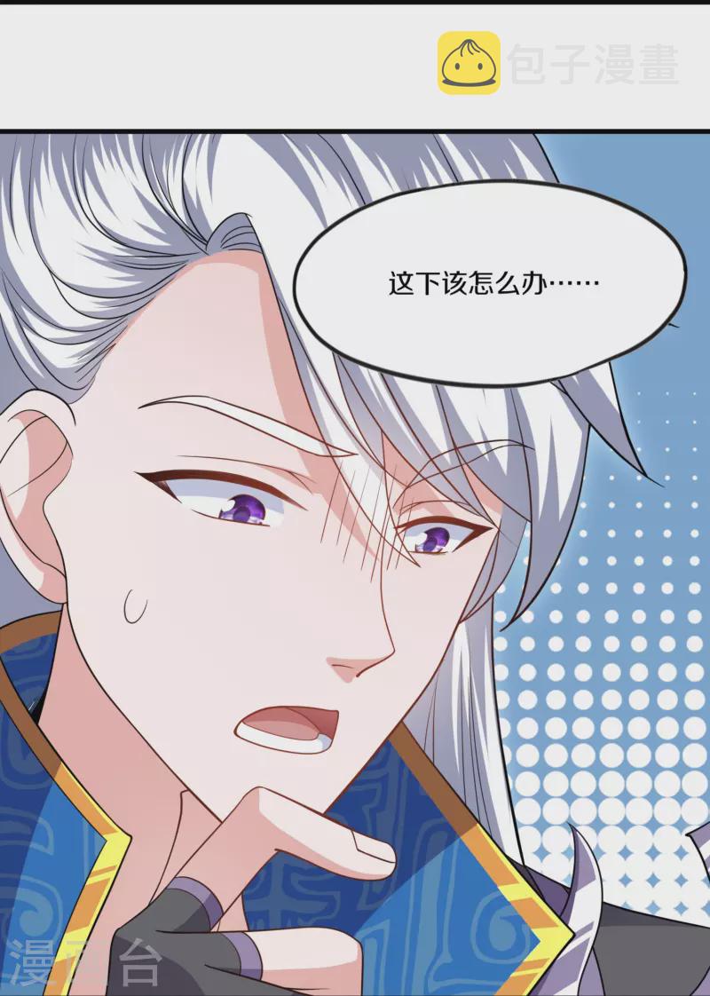 第298话 艰苦的一战33
