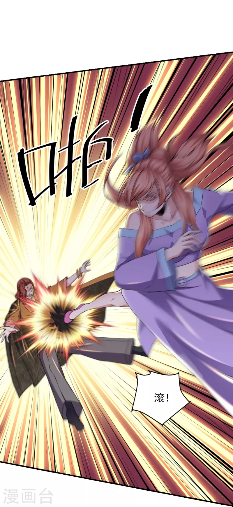 第267话 神秘黑雾24