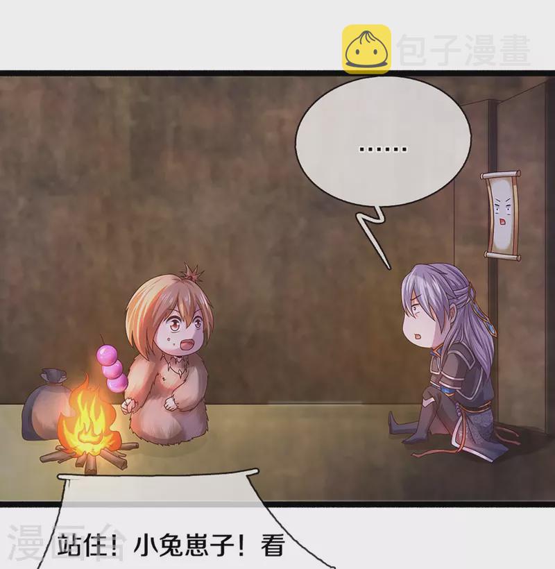 第245话 呜呜呜，打小孩了！16