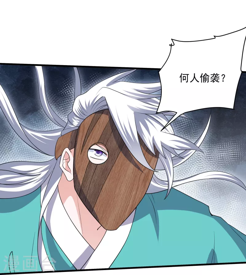 第314话 楚牧的妙计25