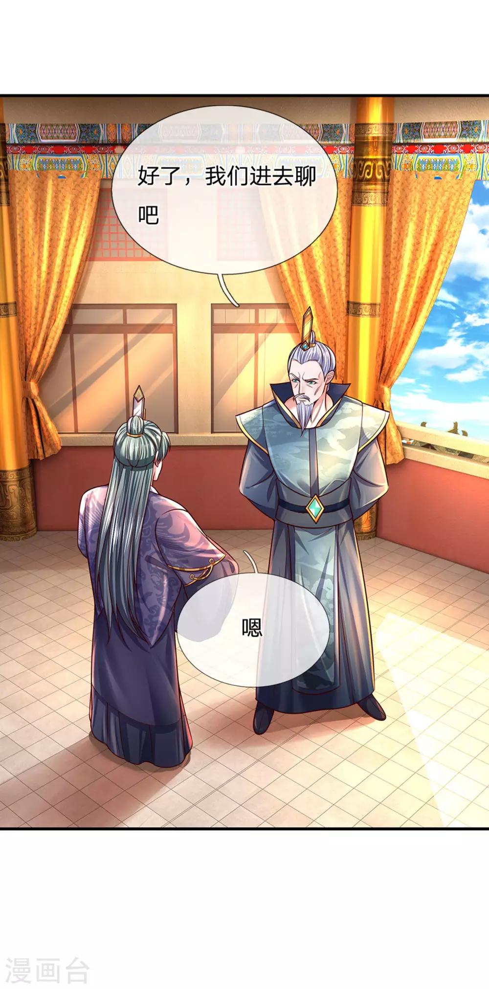 第154话 各怀鬼胎2