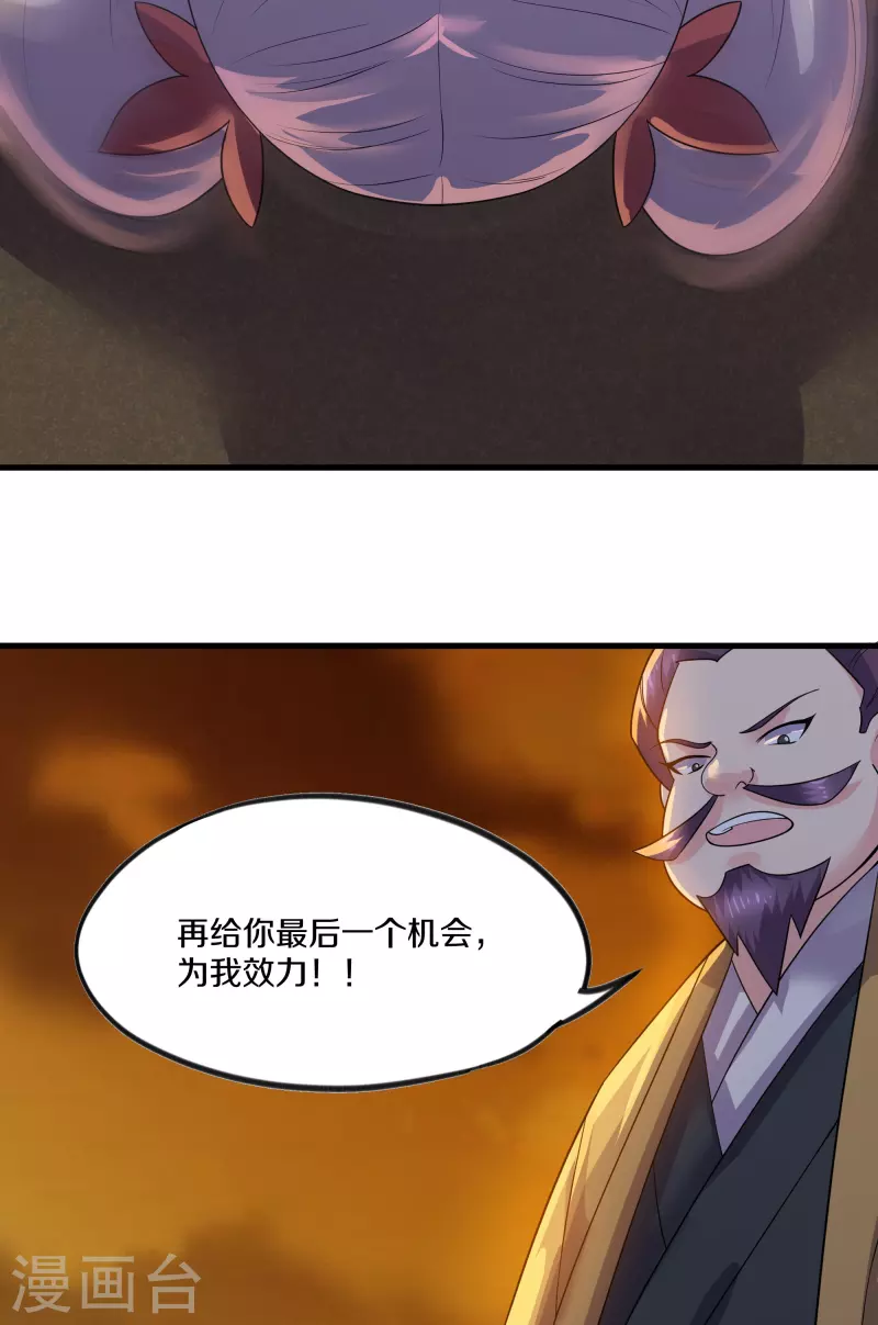 第303话 打败大柱国？14