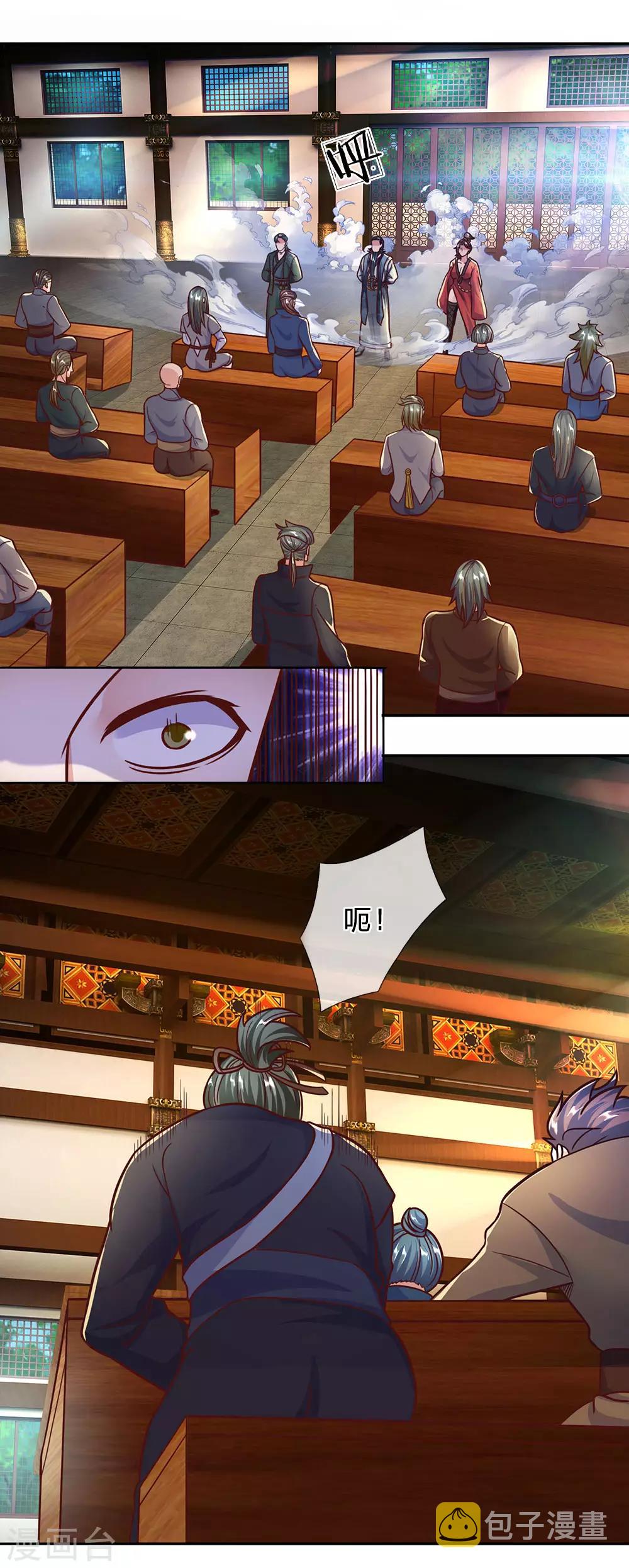 第137话 太上长老，强的离谱9
