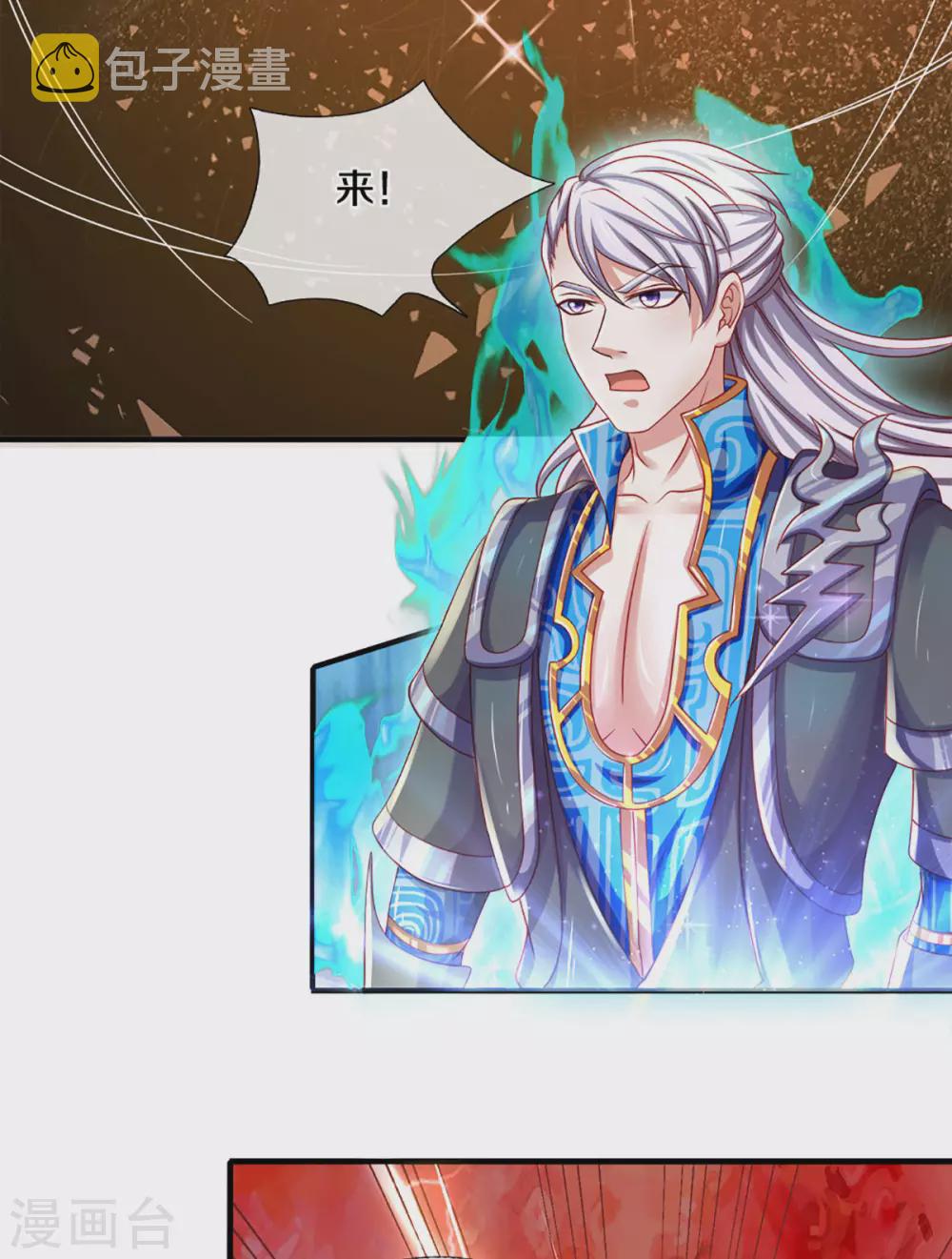 第169话 族长的计划10