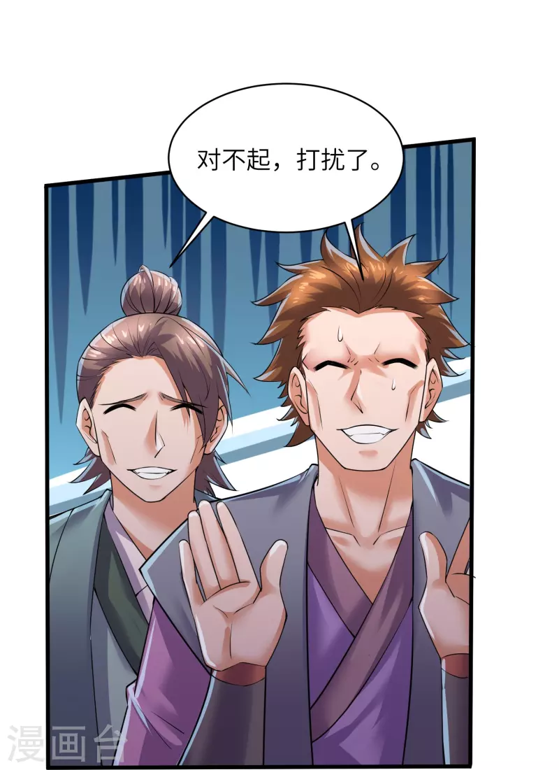 第280话 双指碎刀魂！8