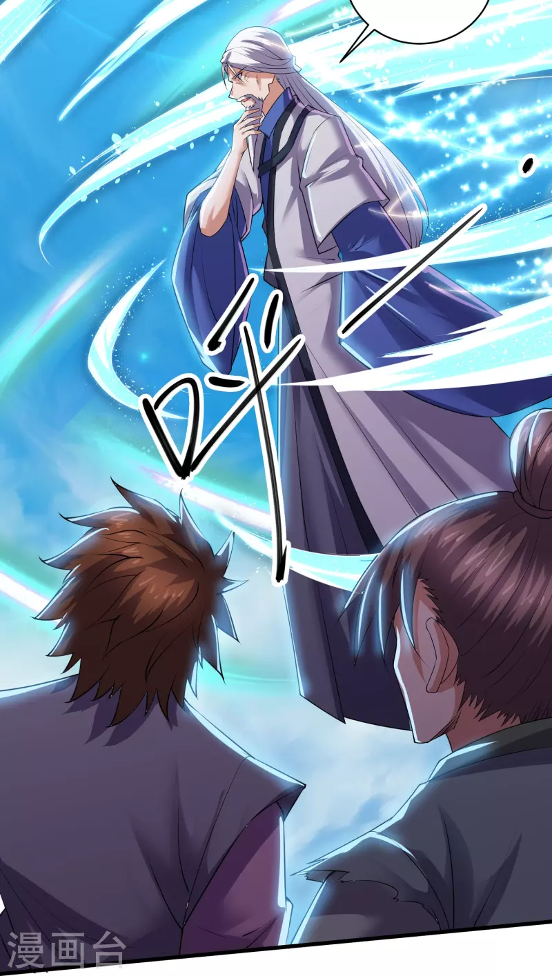 第280话 双指碎刀魂！7