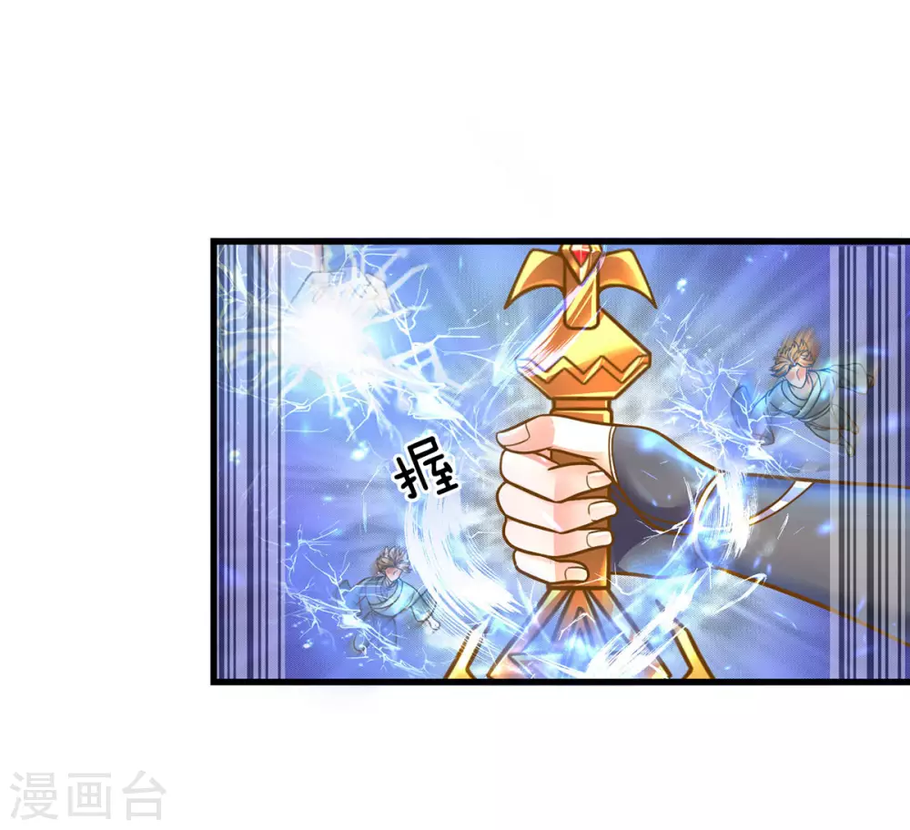 第159话 全力一击11