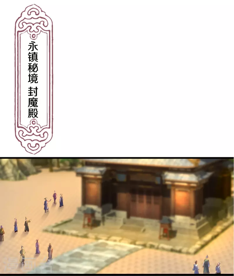 第230话 可曾记得大明湖畔的洛儿15