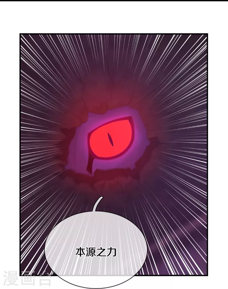 第245话 呜呜呜，打小孩了！7