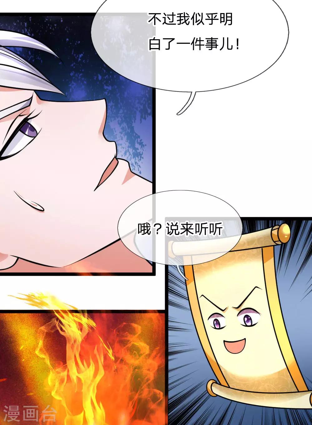 第97话 细微控制，真的好难3
