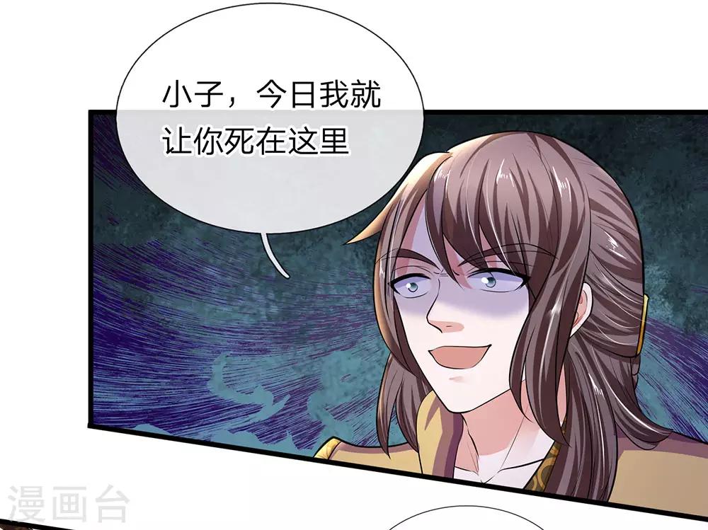 第82话 天堂有路，地狱无门5