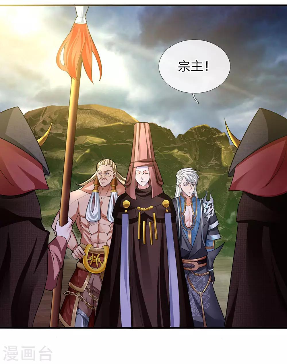 第75话 周氏一族，强者如云17