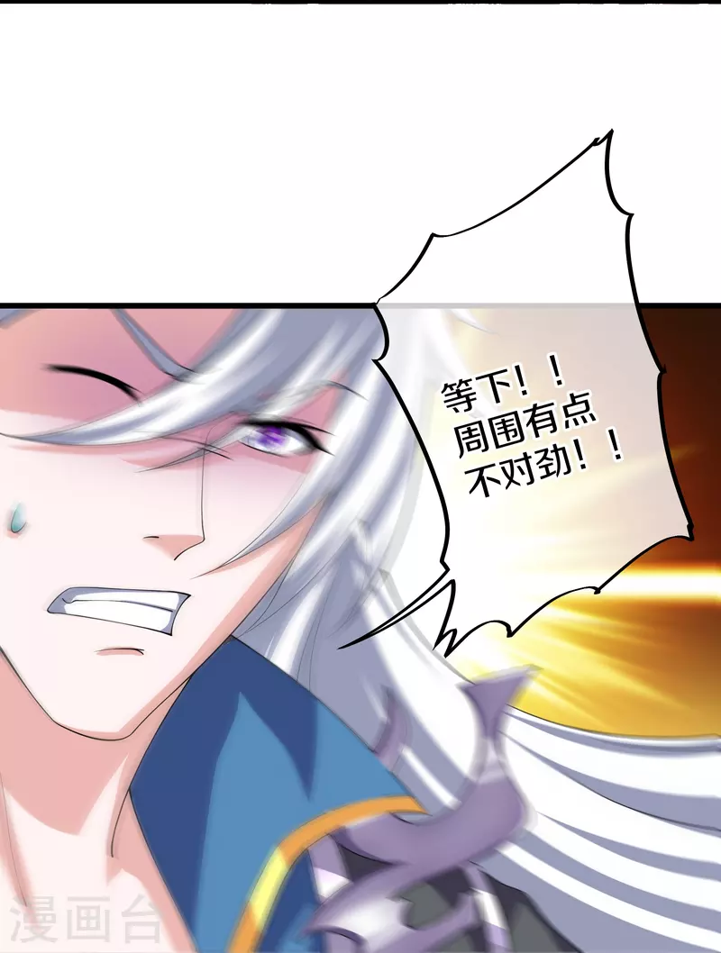 第287话 霸气萝莉20