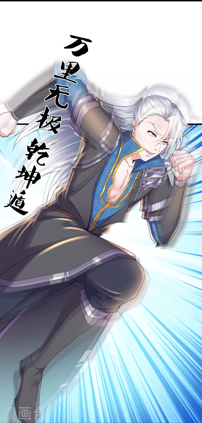 第264话 现出原形9