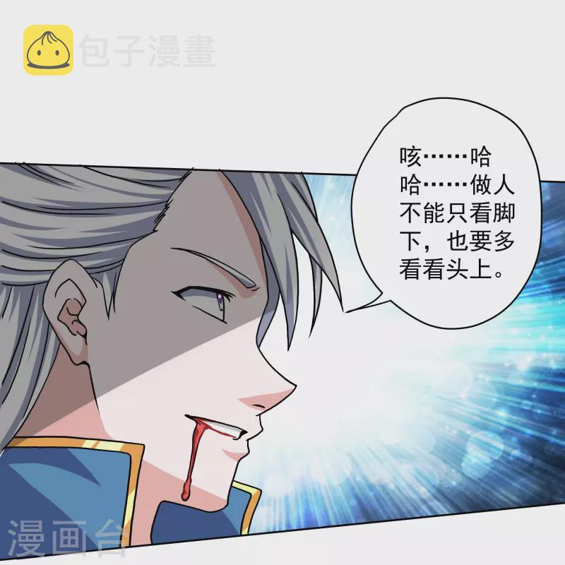 第301话 洛儿的身影23