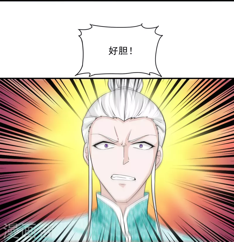第329话 大战董执法11