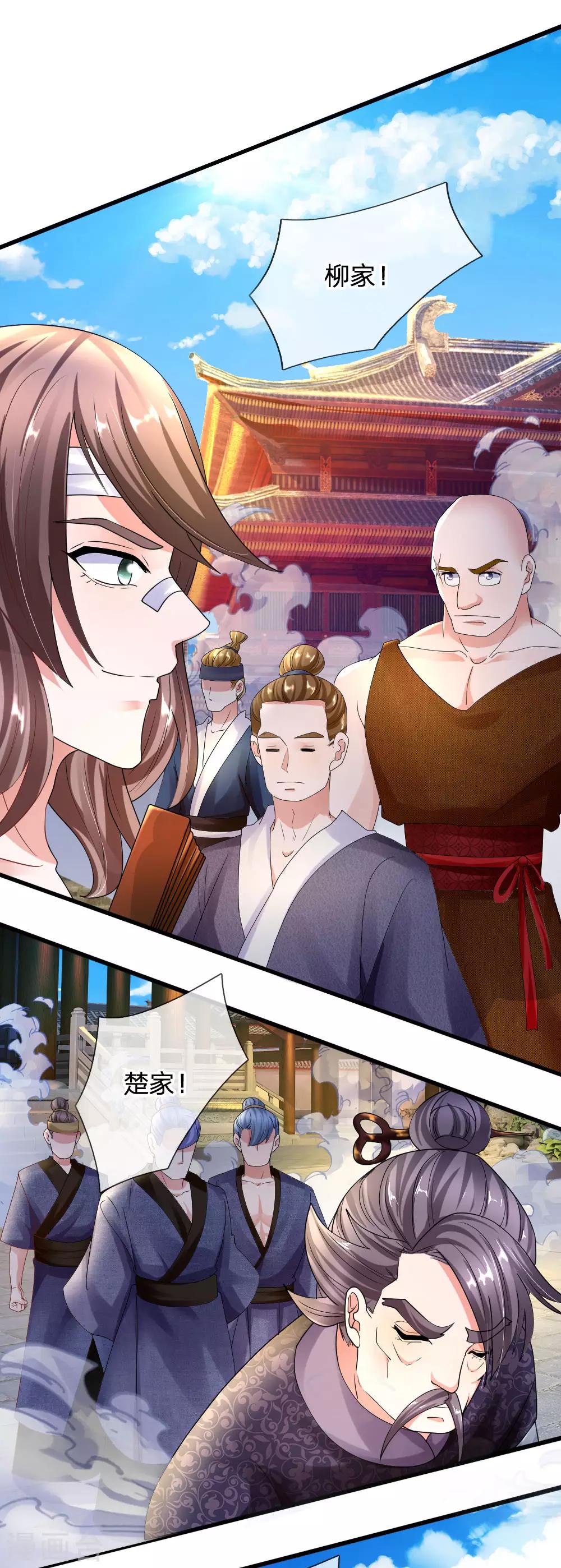 第103话 留你令牌，通行无阻14
