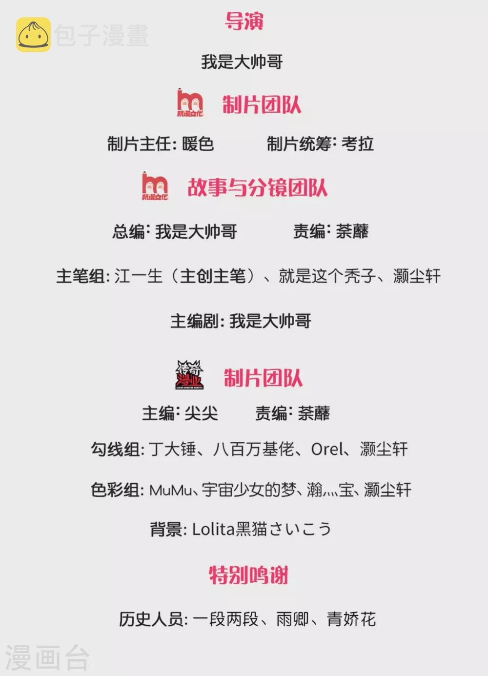 第195话 强者对决1