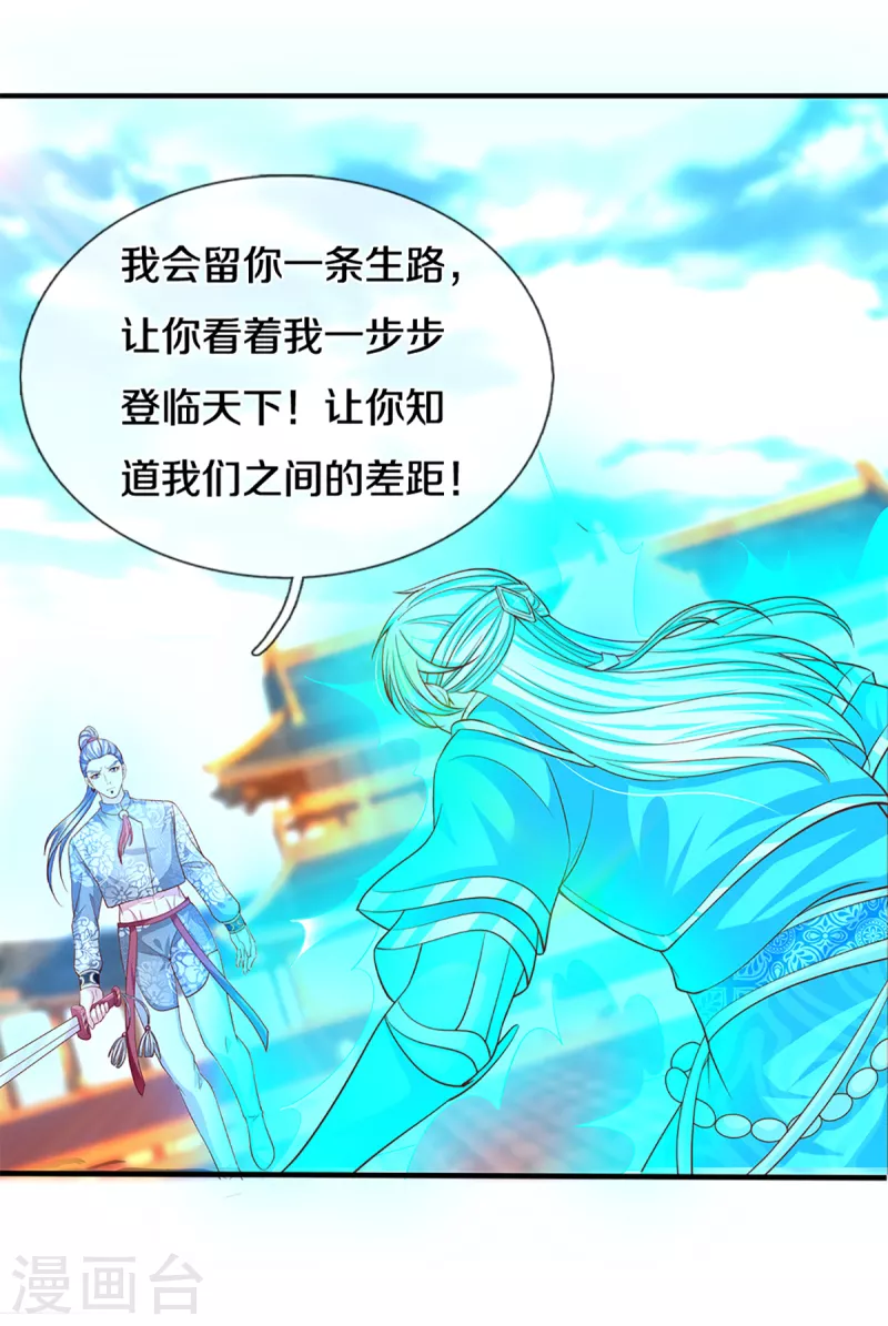 第202话 有烟无伤定律4
