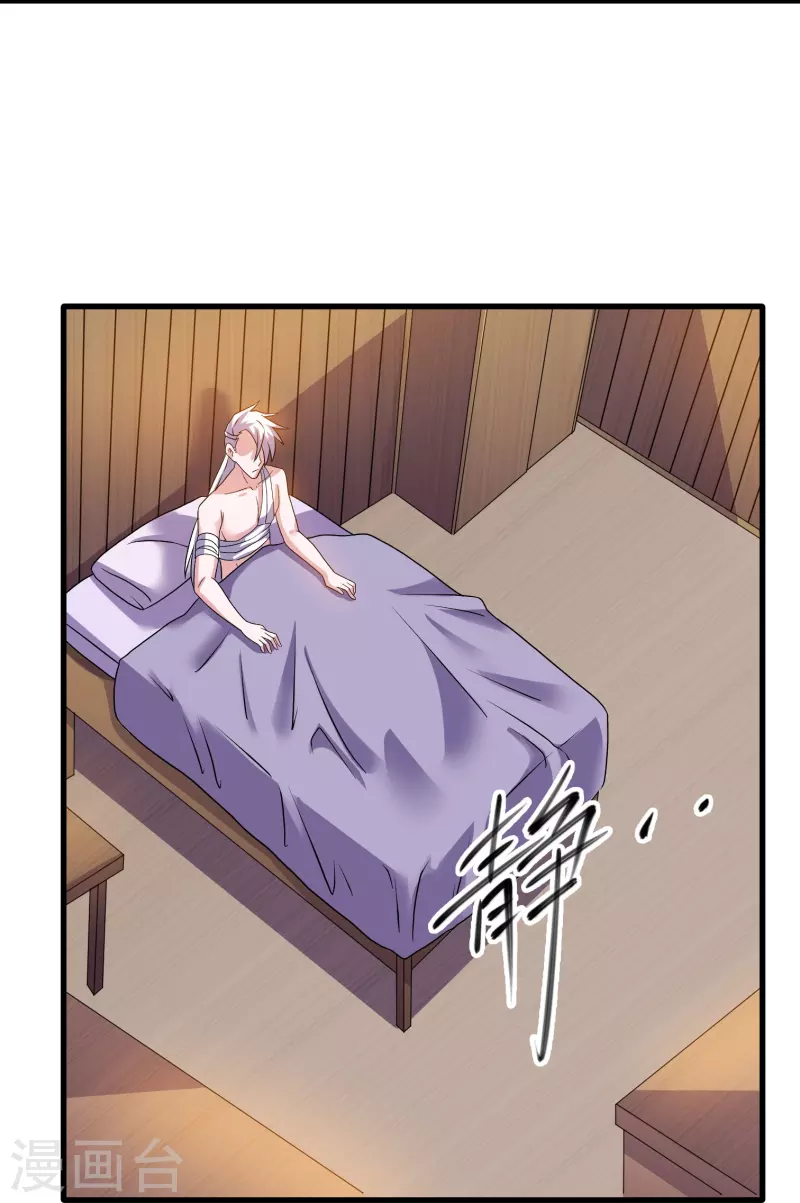 第306话 你把我腿切了？15