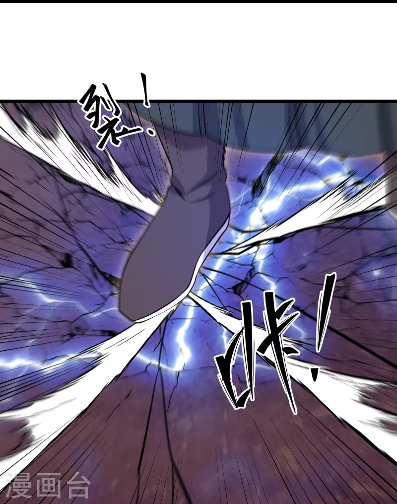 第300话 锁妖塔显神威17