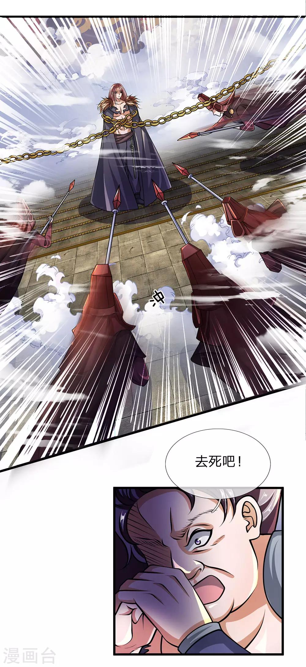 第54话 事不宜迟，赶快出发10