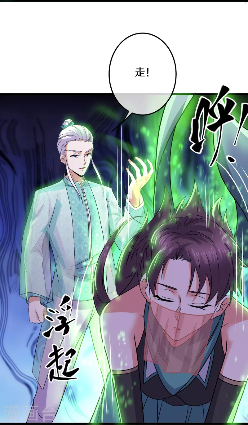 第316话 一个不留！6