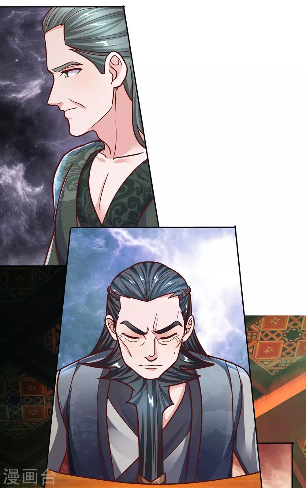 第137话 太上长老，强的离谱18