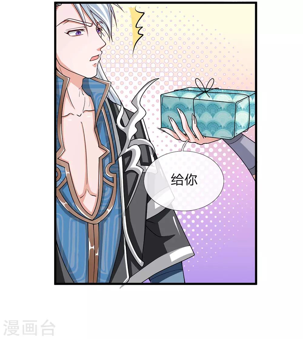 第5话 打熬筋骨 心有佳人8