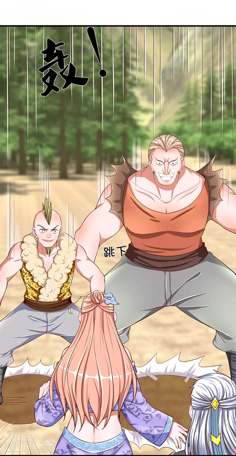 第253话 突如其来的安全感17